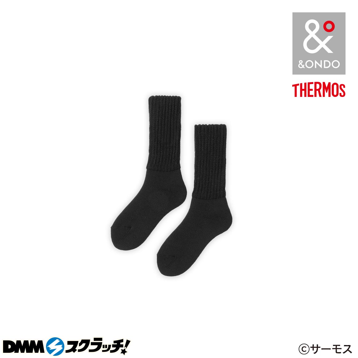 E賞 極起毛ルームソックスミドル丈/マグカップ(全6種)