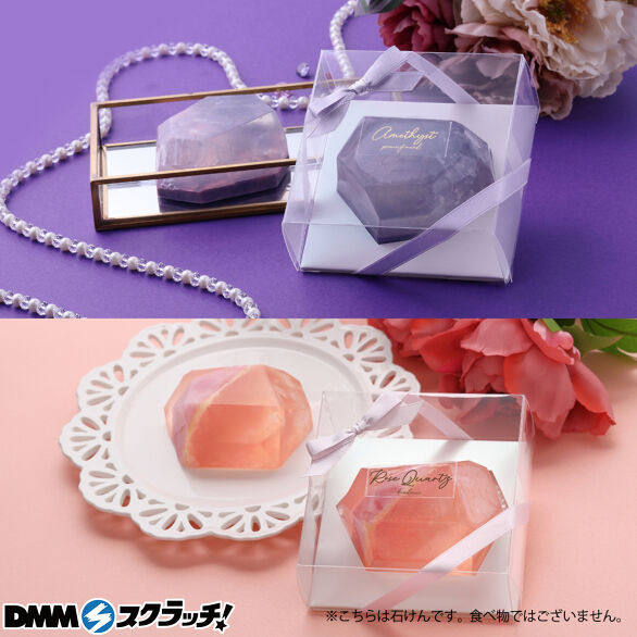 C-3.シュフレサボン2個セットC