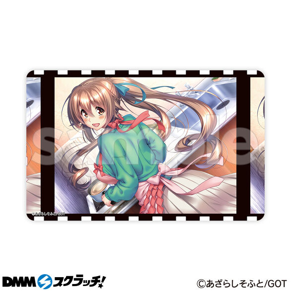 E-9.星川こはる③