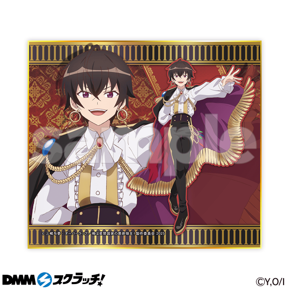 D-1.リアム１