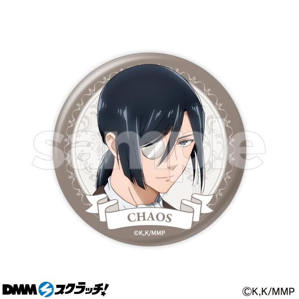 E-3.ケイオス（等身イラスト）