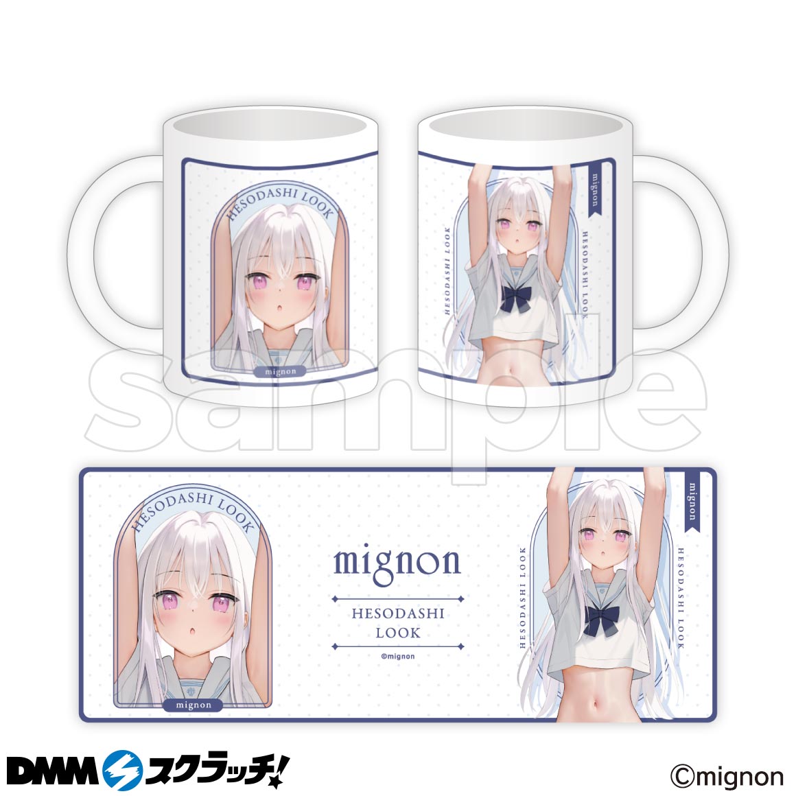 限定5名品　mignon へそ出しLOOKスクラッチ　キャンバスアートB mignon「へそ出しLOOK」 スクラッチ - DMMスクラッチ