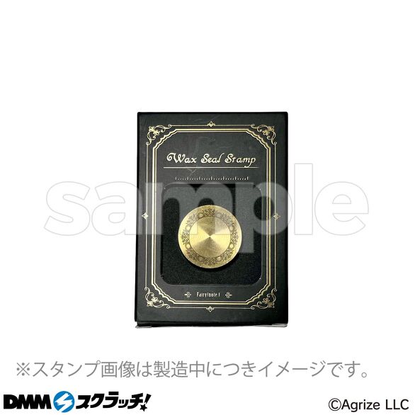 Fairy{note.} 封蝋錬金 スクラッチ再販 - DMMスクラッチ