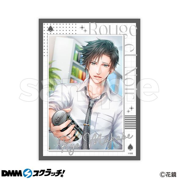 D-2.真壁 亮 Ver.2