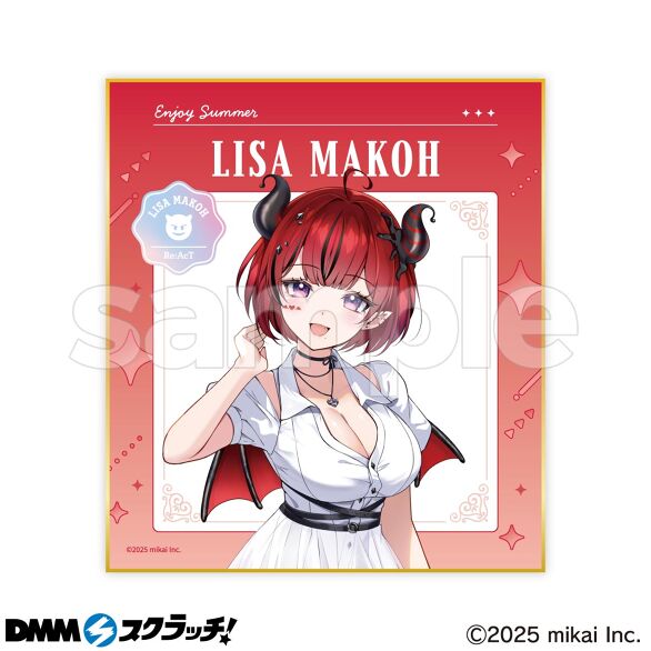 D-2.魔光リサ