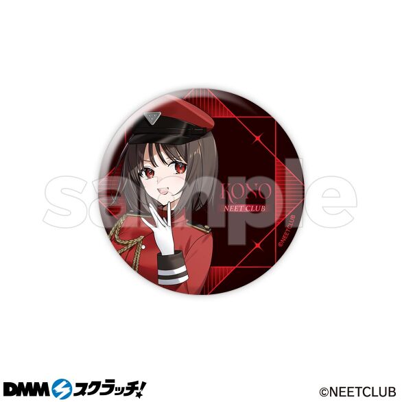 E-4.この（等身）