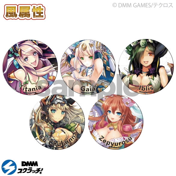 D-3.風