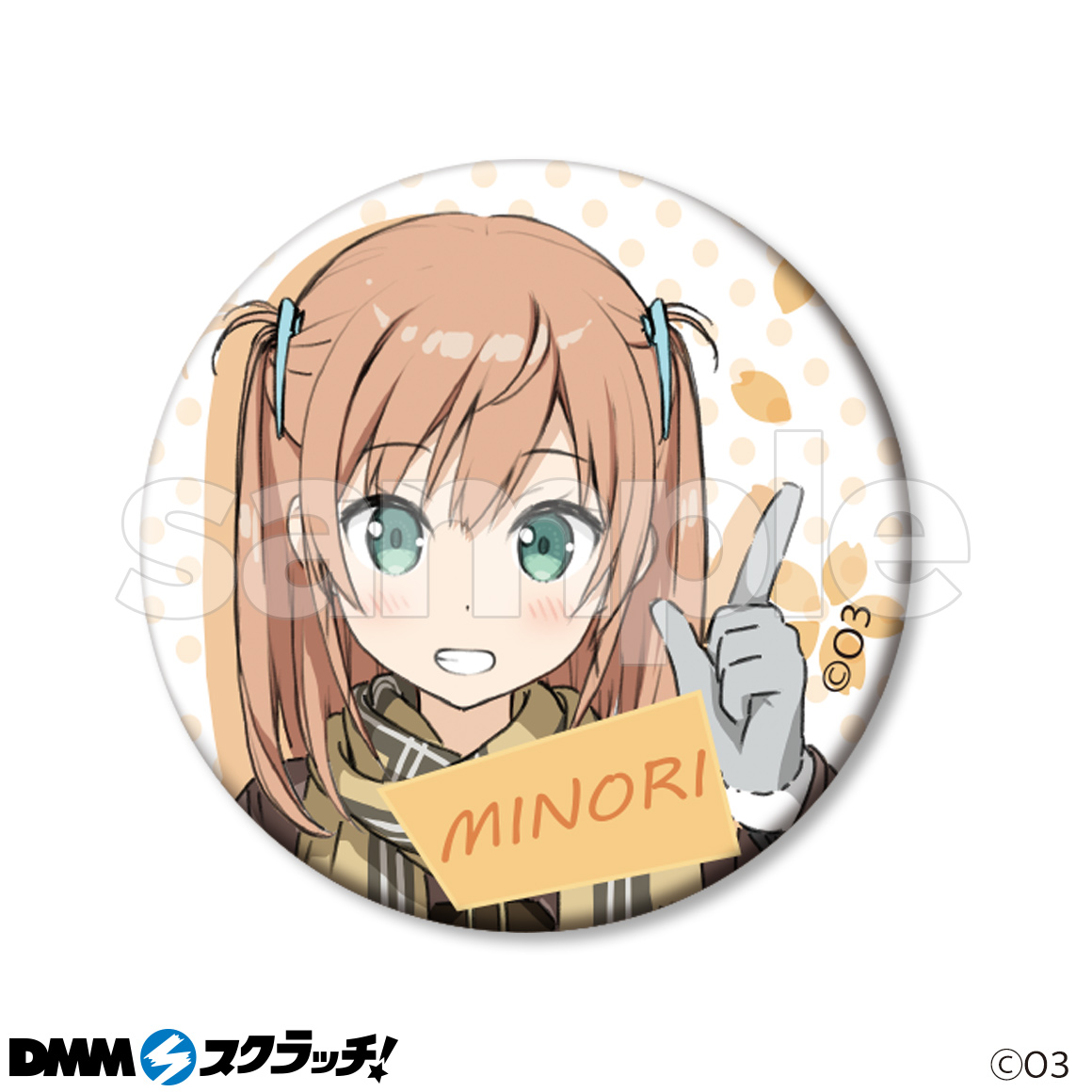 魔法先生ネギま! DMMスクラッチ フルコンプ