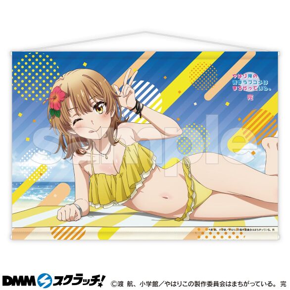 TVアニメ「やはり俺の青春ラブコメはまちがっている。完」 スクラッチ