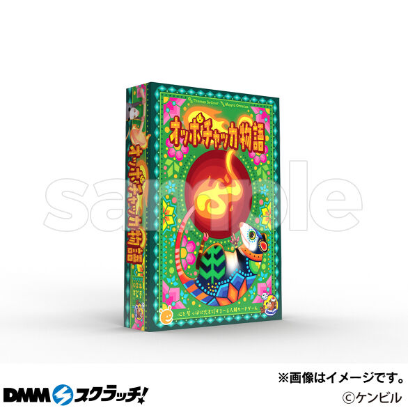 E-4.オッポチャッカ物語 日本語版