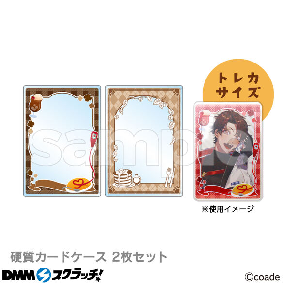 D-9.硬質カードケース 2枚セット ブラウン