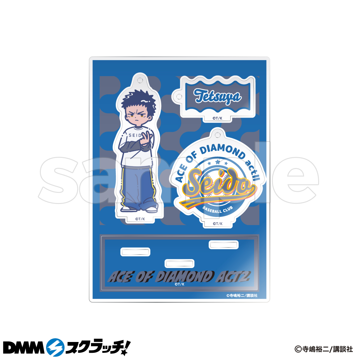 DMMスクラッチ ダイヤのA ACT2 小湊春市セット クリアファイル