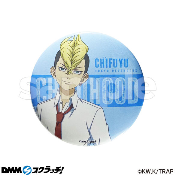 東京リベンジャーズ DMMスクラッチ 幼年期 TVアニメ『東京リベンジャーズ』〜幼年期〜 スクラッチ - DMM