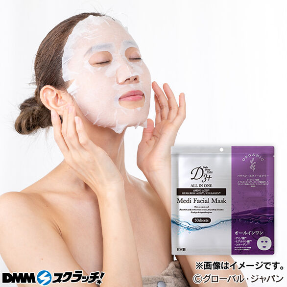 E-5.Facial Mask 30枚入 AO