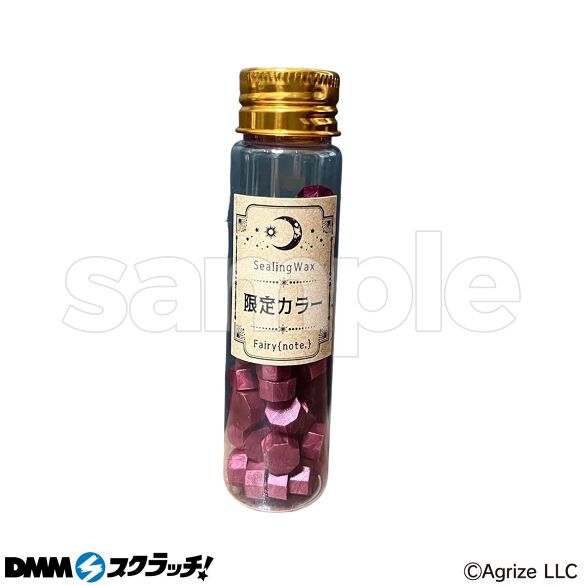 Fairy{note.} 封蝋錬金 スクラッチ再販 - DMMスクラッチ