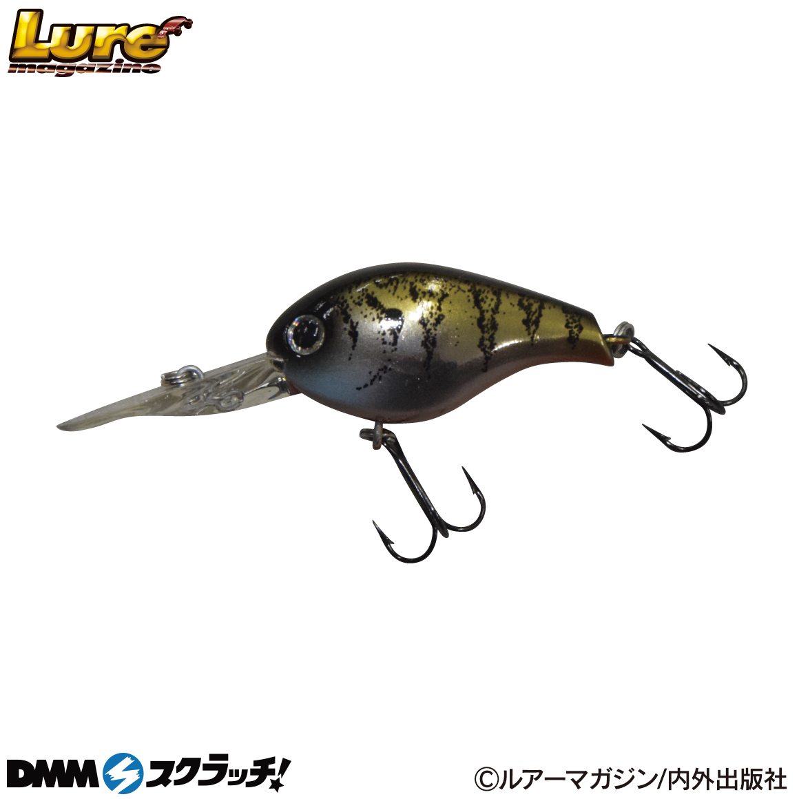 ルアマガ DMMスクラッチ ルアマガWEBガラポン ルアー ラッキークラフト ルアマガ DMMスクラッチ ルアマガWEBガラポン ルアー ラッキー