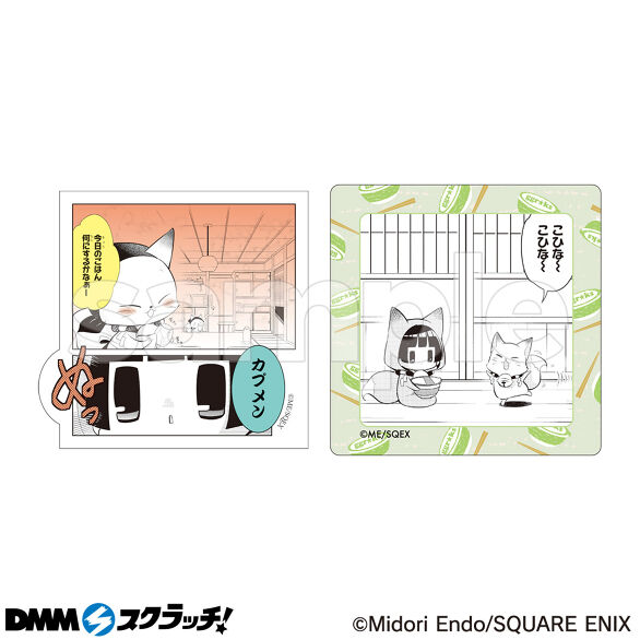 D-2.こひな＆コックリさん