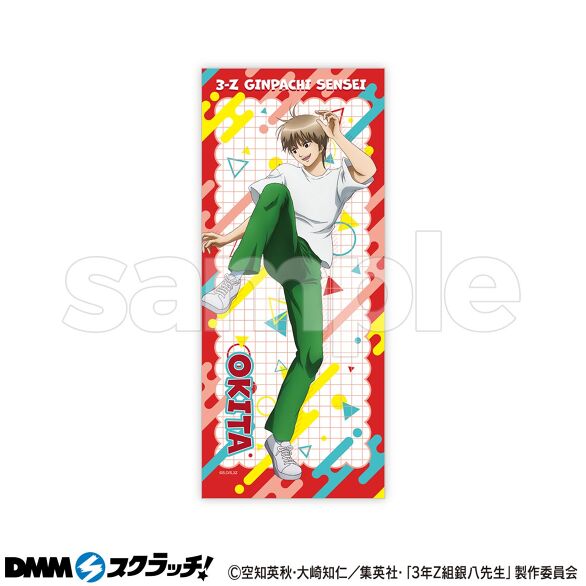銀魂 桂小太郎 DMMスクラッチ くじ まとめ売り TVアニメ『銀魂』 スクラッチ - DMMスクラッチ
