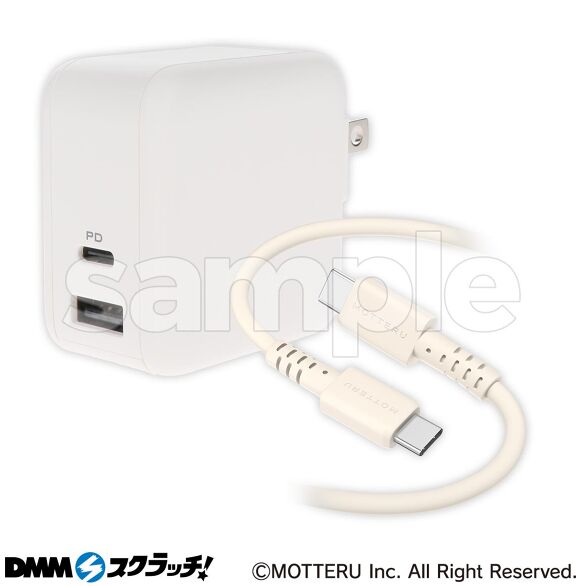 B-2.AC充電器02