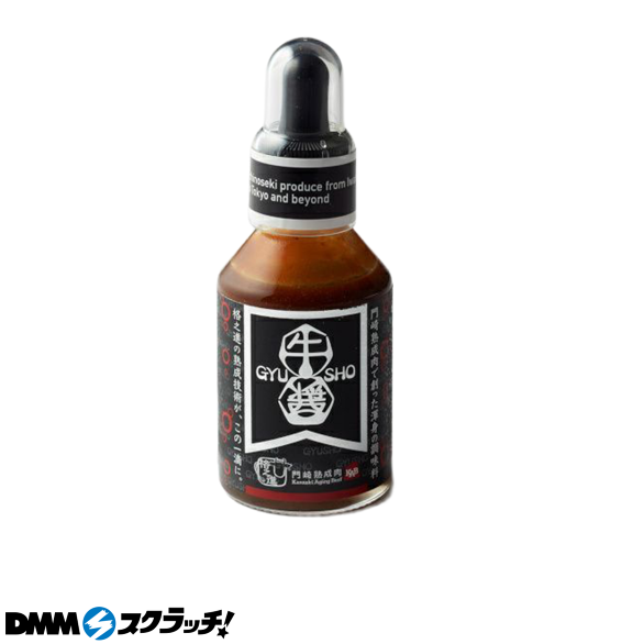 D-4.牛醤-GYUSHO