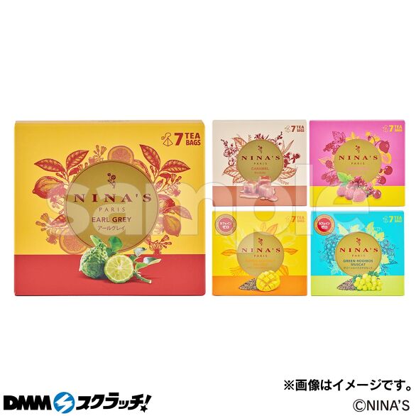 C-1.ニナス 7TB BOX 5個セット
