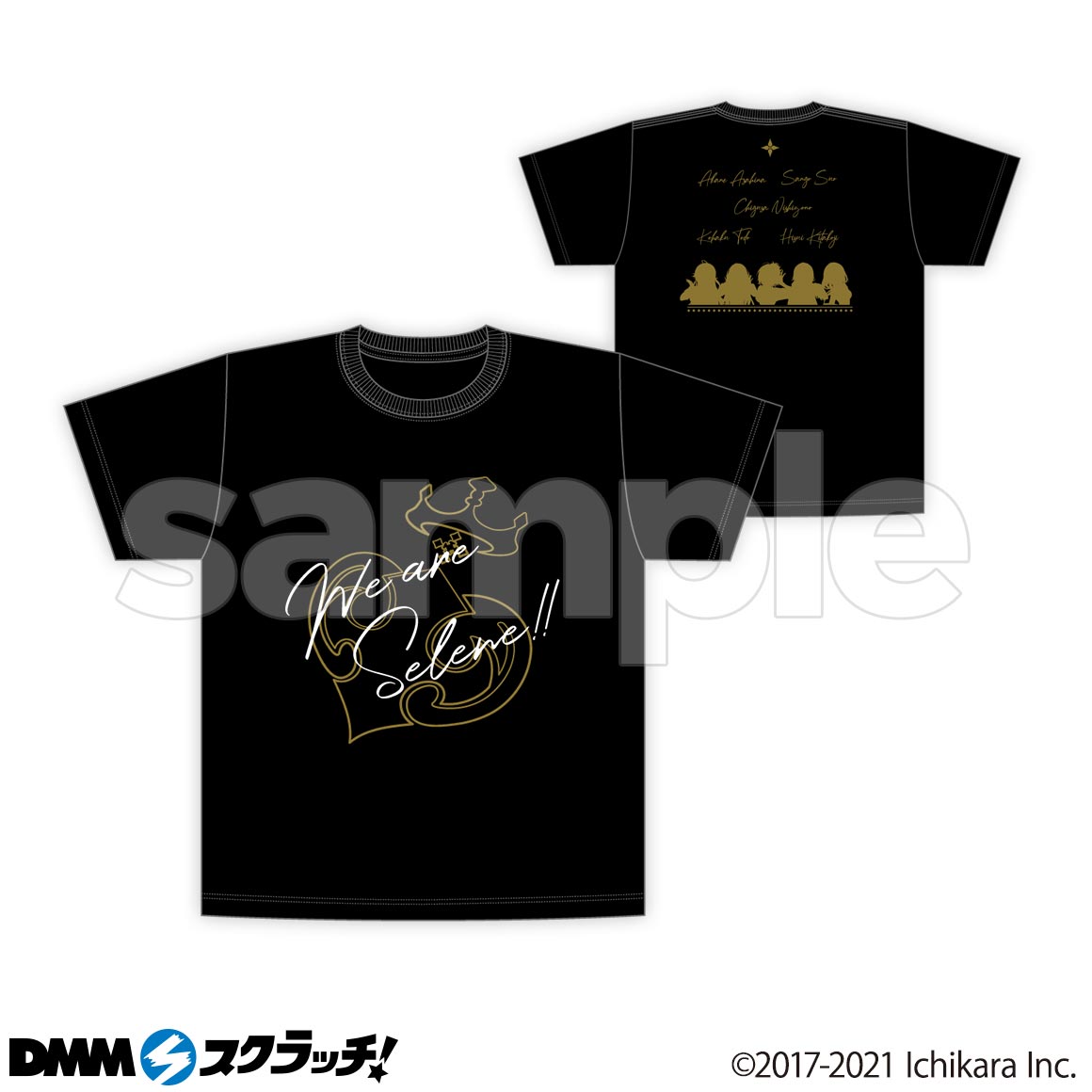 にじさんじ スクラッチ第四弾 Dmmスクラッチ にじさんじ スクラッチ第四弾 Dmmスクラッチ