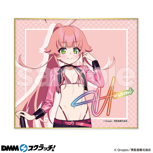D-2.渡会ヒナミ
