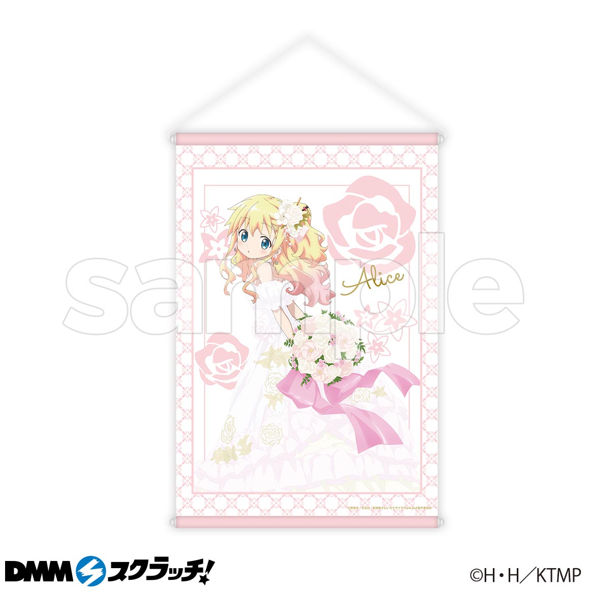 雑貨　アリス・カータレット アクリルスタンド 「DMMスクラッチ! 劇場版 きんいろモザイク Thank you!!」 C-2賞 アクリルスタンド・アクリルパネル アリス・カータレット
