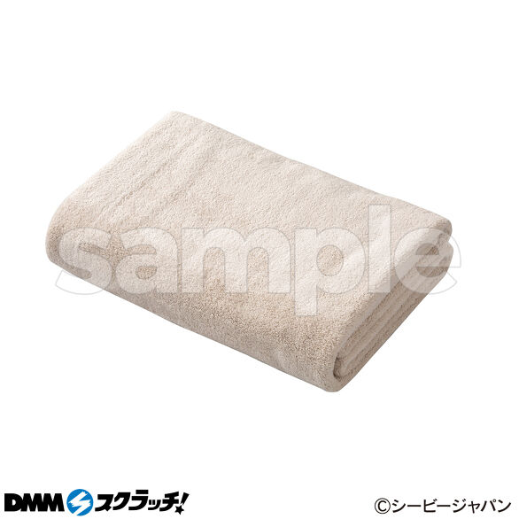 E-1.カラリアース バスタオル ベージュ