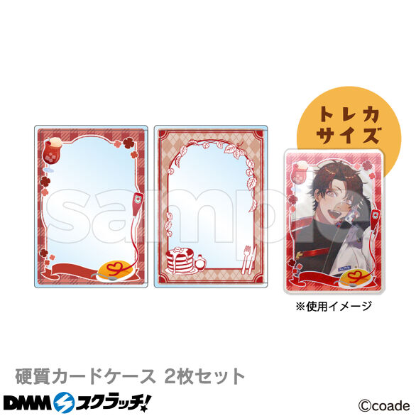 D-1.硬質カードケース 2枚セット レッド