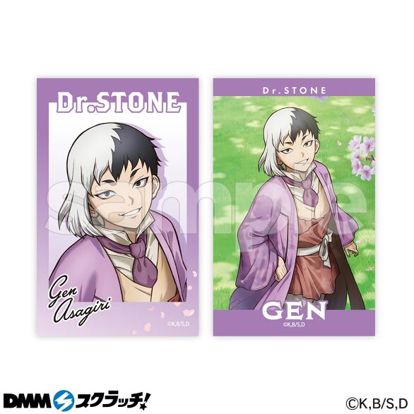 D-3.あさぎりゲン