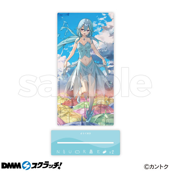 イラストレーター「カントク」濡々 スクラッチ - DMMスクラッチ