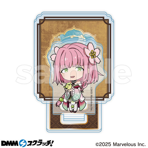 C-7.うららか
