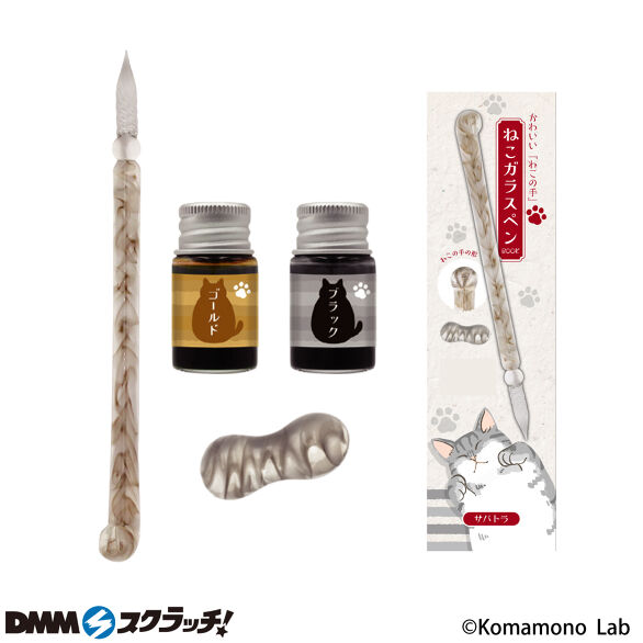 D-2.ねこサバトラ
