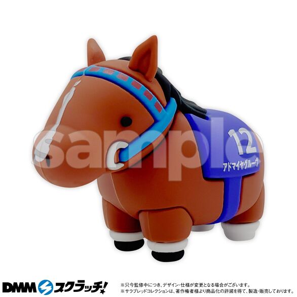 C-7.アドマイヤグルーヴ