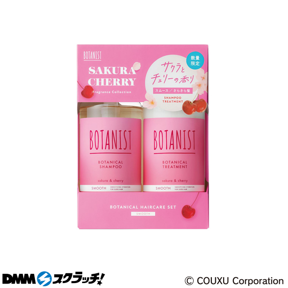 B-3.スムース