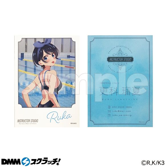 彼女、お借りします DMMスクラッチ 更科瑠夏 BIG布ポスター TVアニメ「彼女、お借りします」 スクラッチ第六弾 - DMMスクラッチ