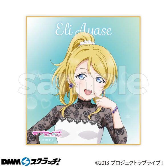 ラブライブ μ's DMM スクラッチ Wチャンス 矢澤にこ アクキー TVアニメ「ラブライブ!School idol project」 スクラッチ - DMM