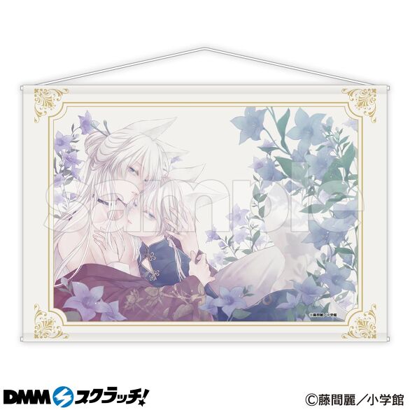 王の獣〜掩蔽のアルカナ〜」5周年 スクラッチ - DMMスクラッチ 王の獣〜掩蔽のアルカナ〜」5周年 スクラッチ - DMMスクラッチ