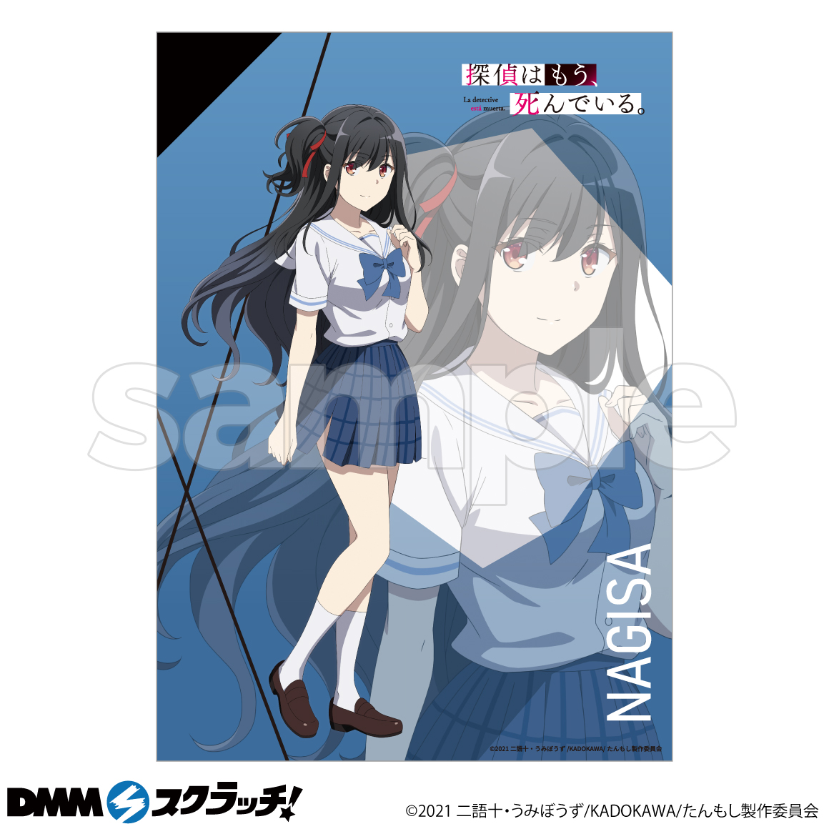 D-5商品詳細画像1
