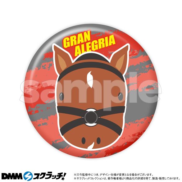 サラブレッドコレクション スクラッチ第四弾 - DMMスクラッチ サラブレッドコレクション スクラッチ第四弾 - DMMスクラッチ