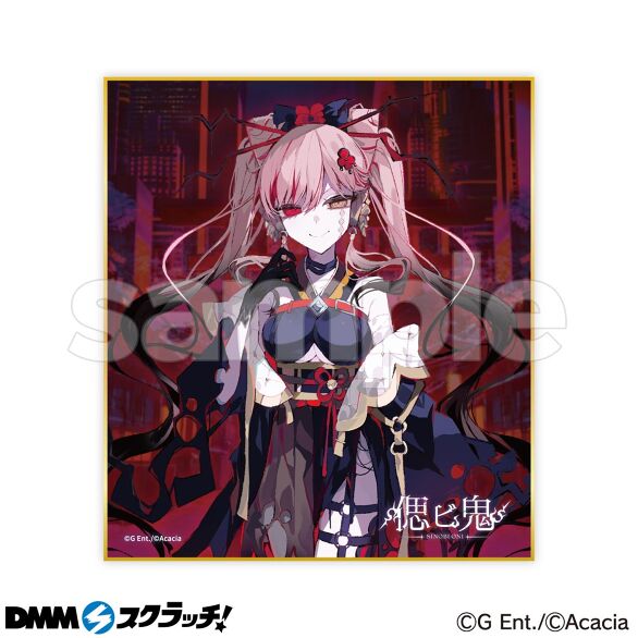 D-4.薊