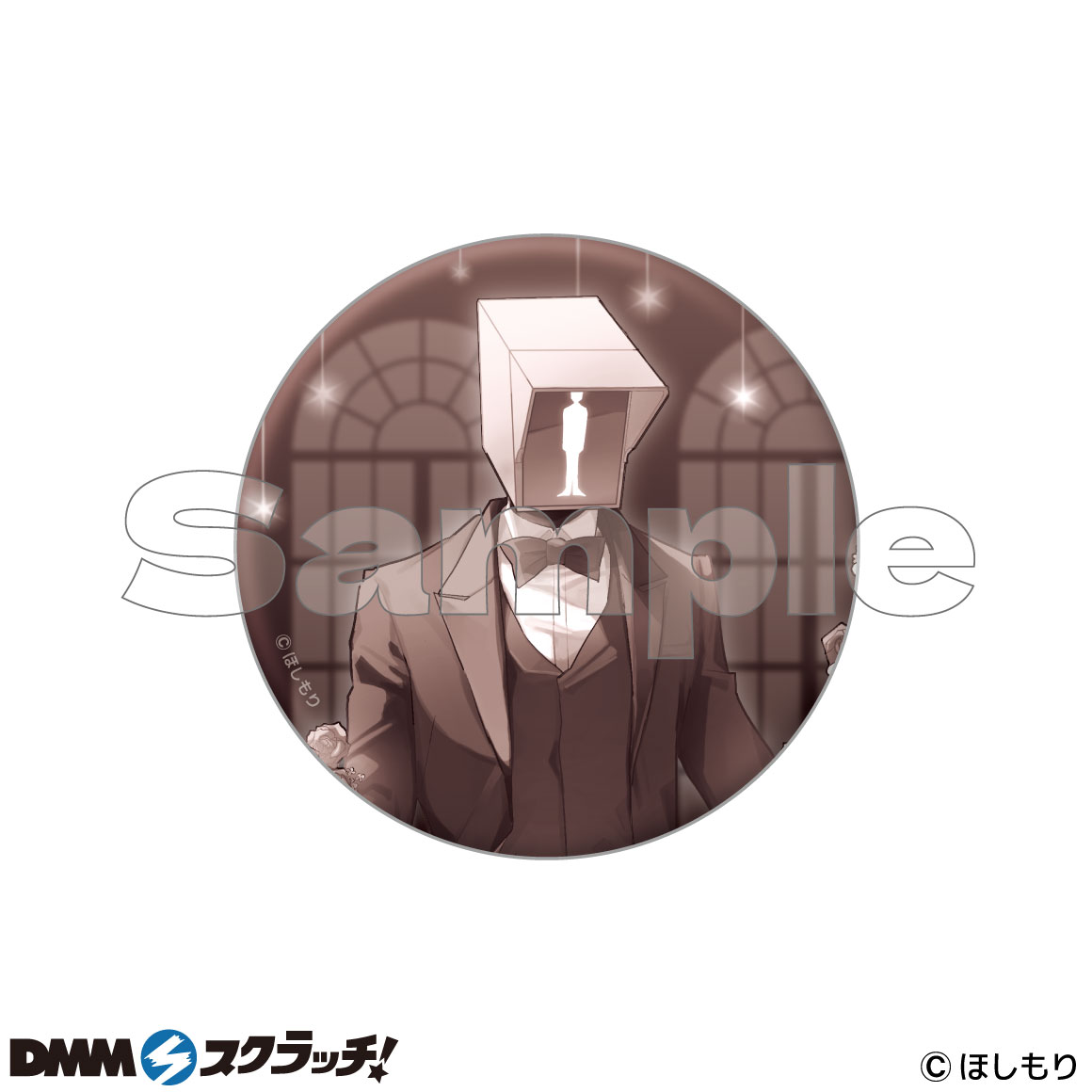 イラストレーター「ほしもり」 DMMスクラッチくじ 人外はティータイム 
