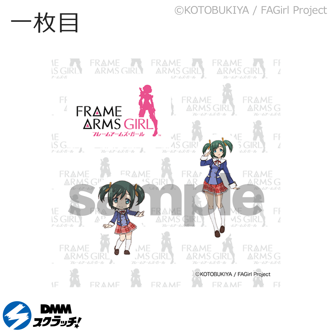 E-9商品詳細画像1
