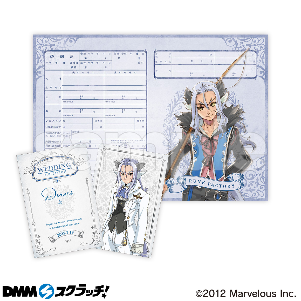 ルーンファクトリー スクラッチ Dmmスクラッチ