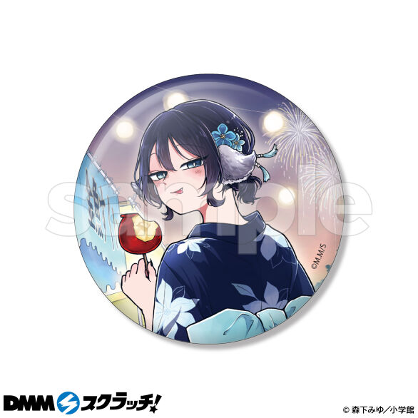 D-3.デザインC