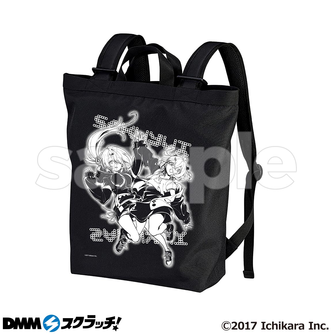 にじさんじ スクラッチ Dmmスクラッチ にじさんじ スクラッチ Dmmスクラッチ