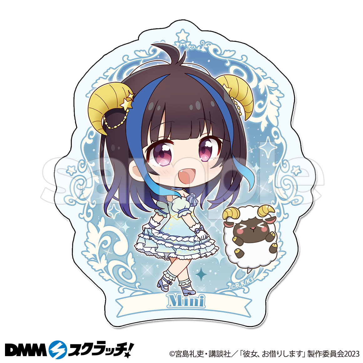 DMMスクラッチ 彼女、お借りします 第五弾 Wチャンス賞 BIGアクスタ