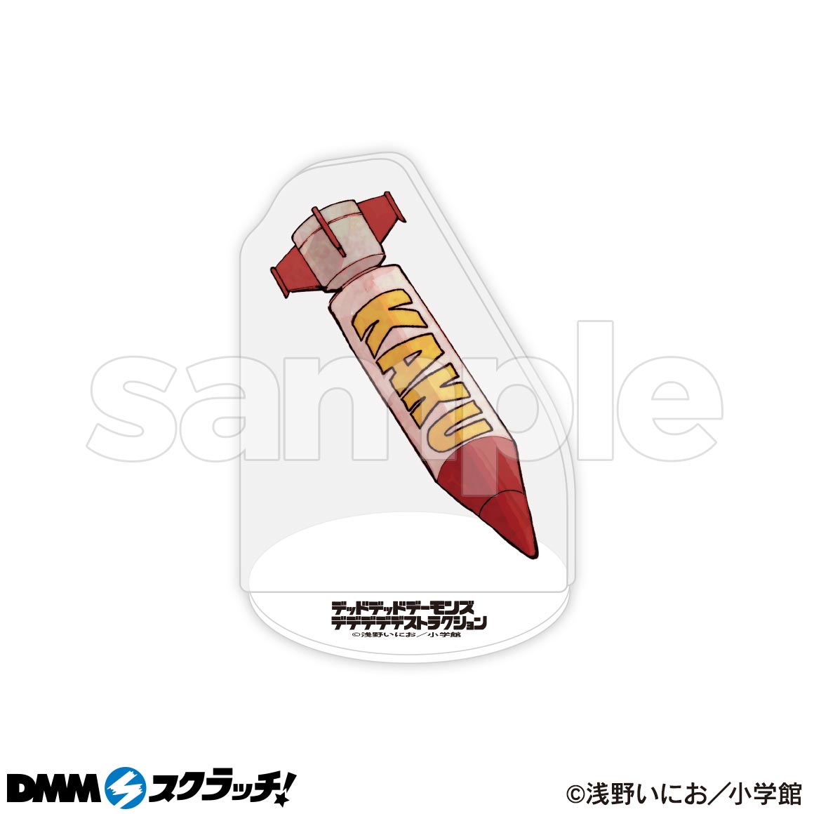 D-22商品詳細画像1