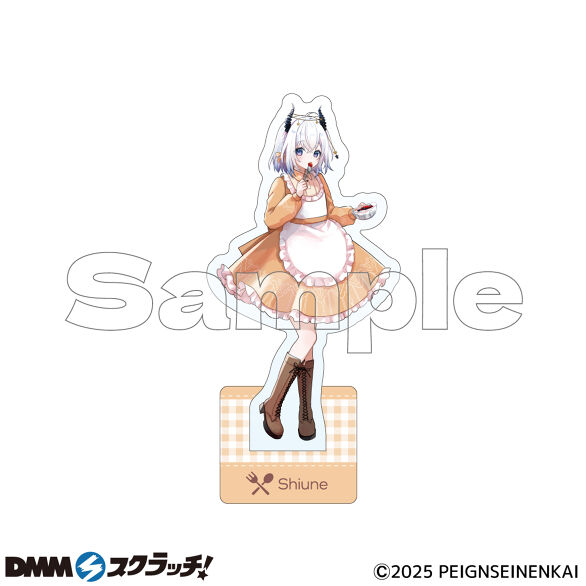 C-2.卯ノ花しうね